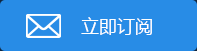 不缺科幻元素 探秘中国首个火星真实模拟体验基地